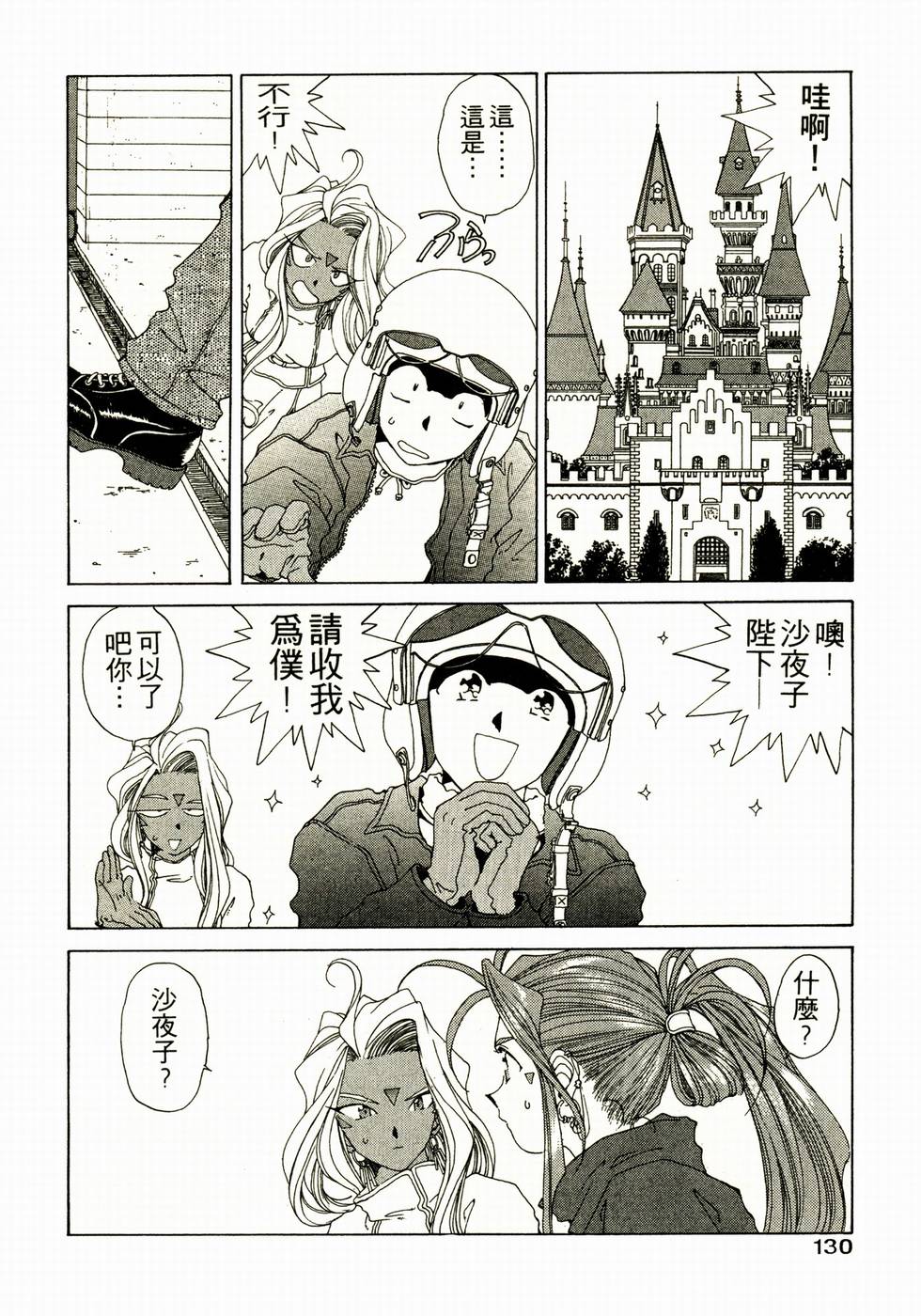 第124页