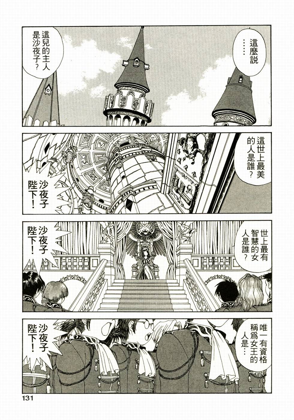 第125页