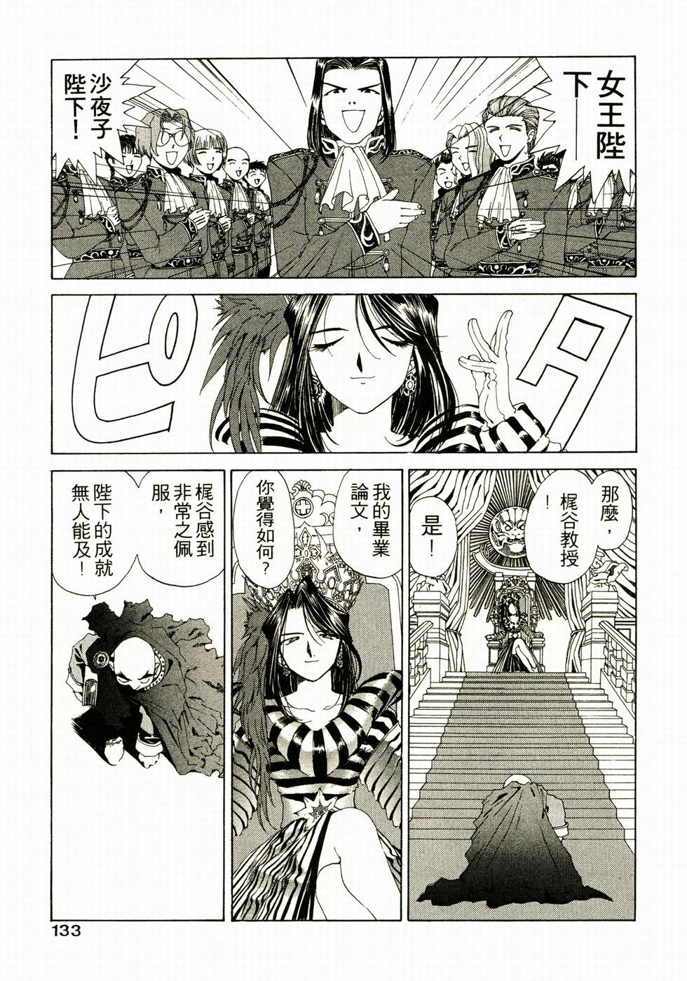 第127页