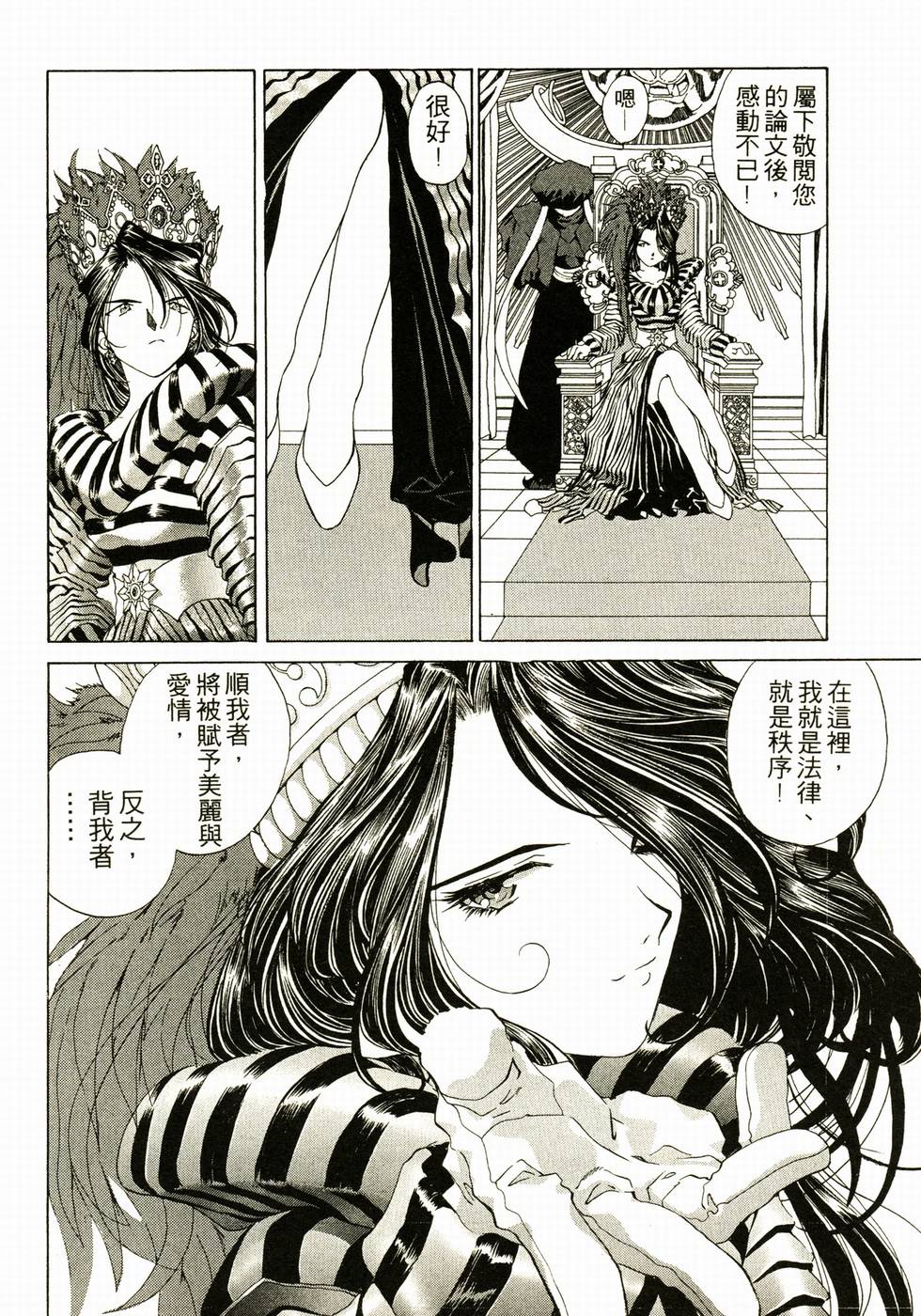 第128页