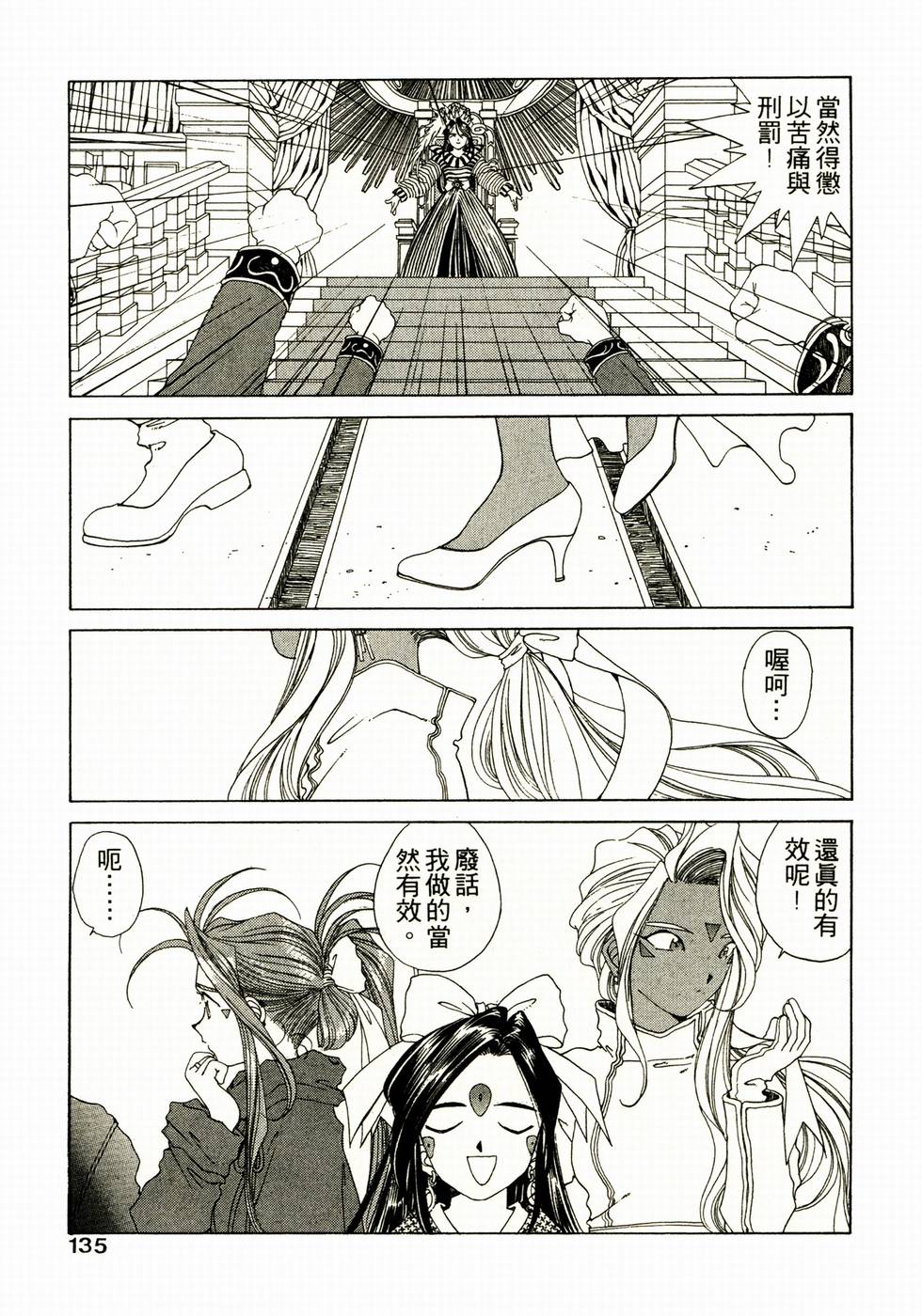 第129页