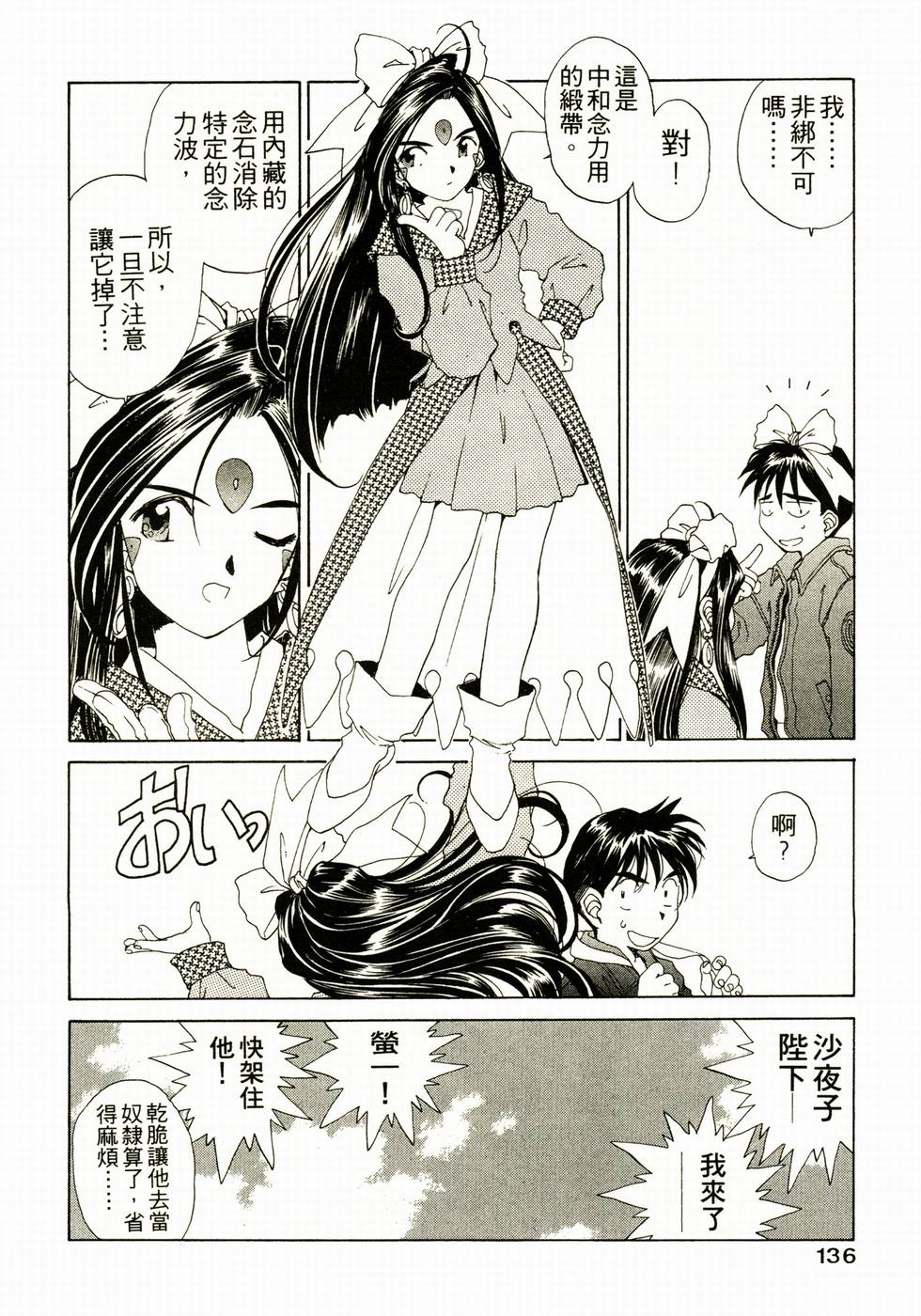 第130页