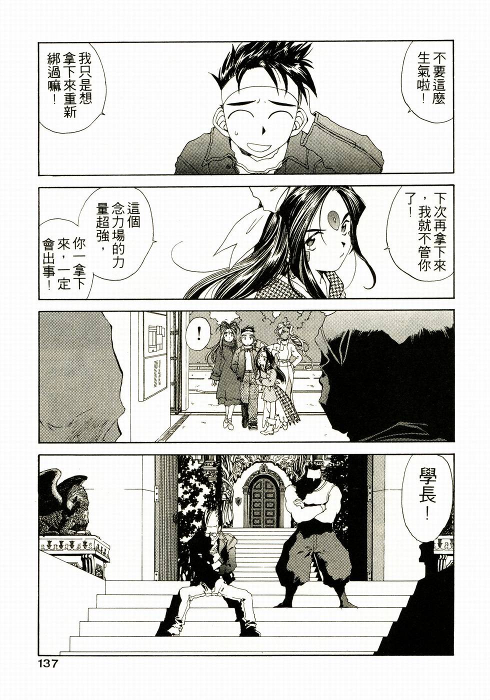 第131页
