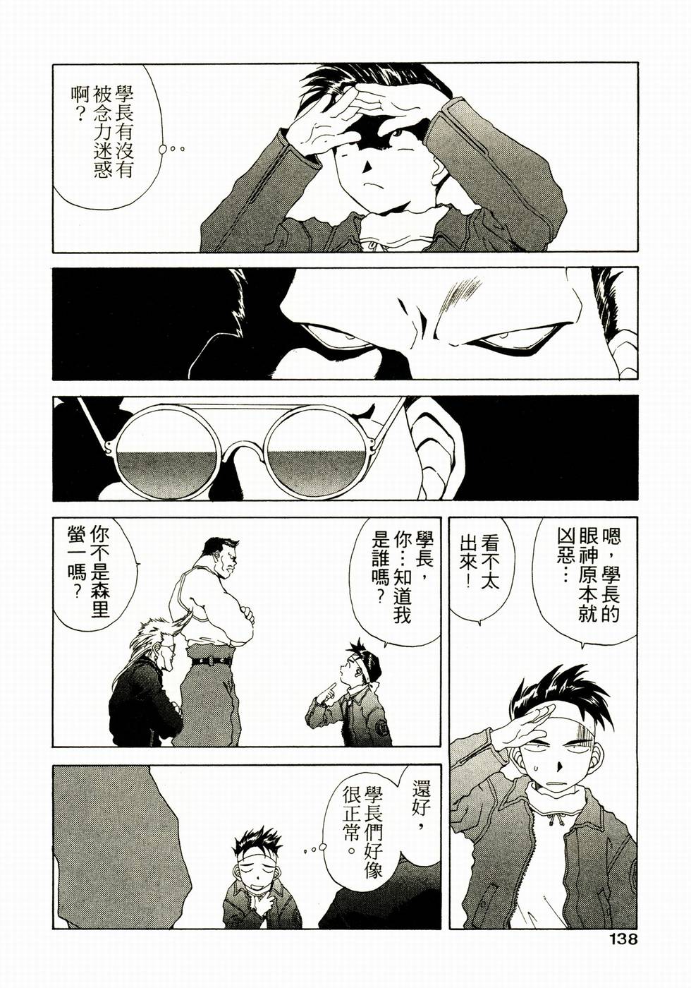 第132页