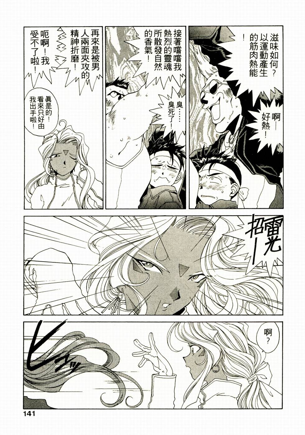 第135页