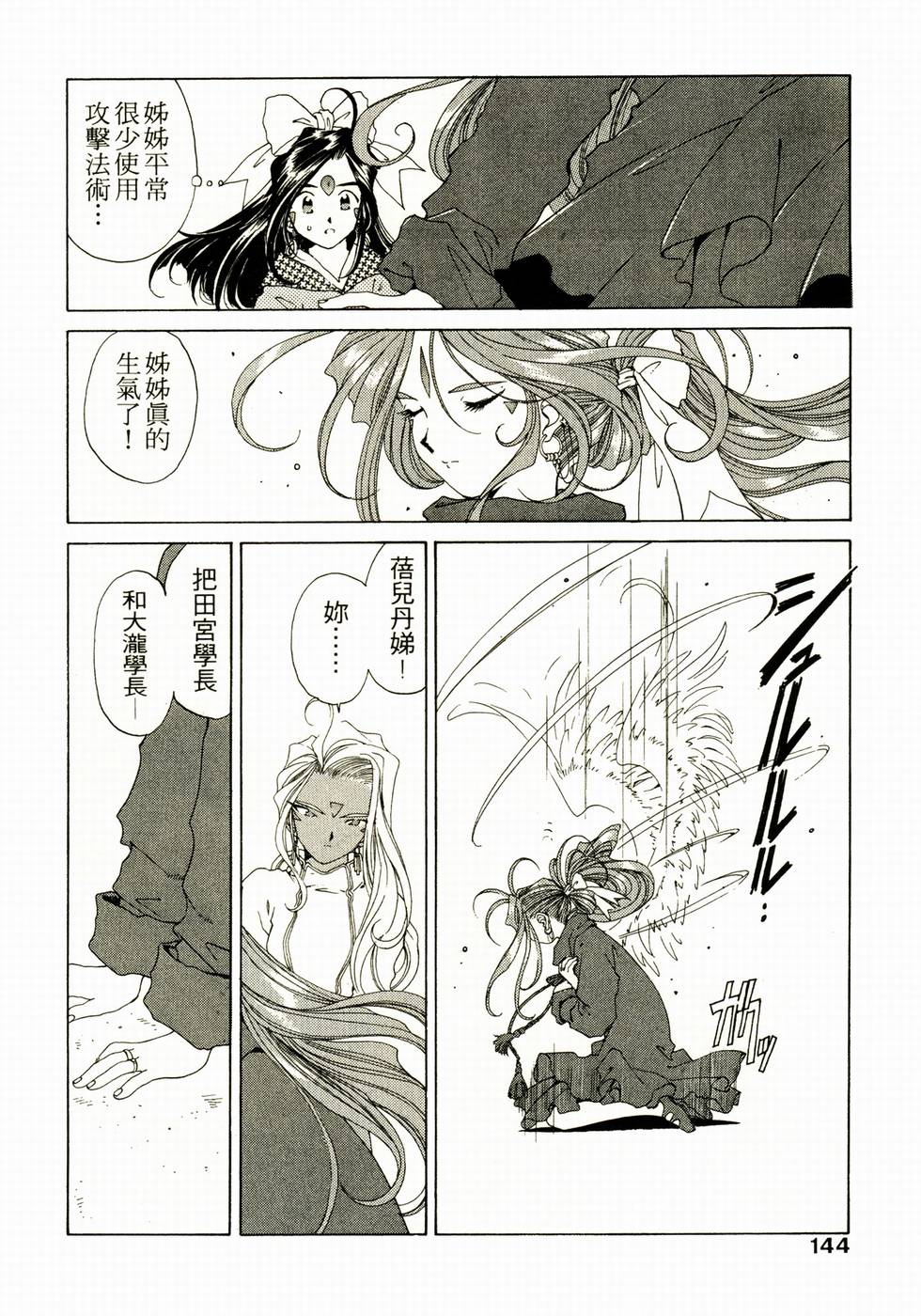第137页