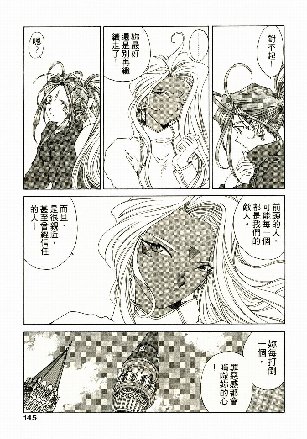 第138页