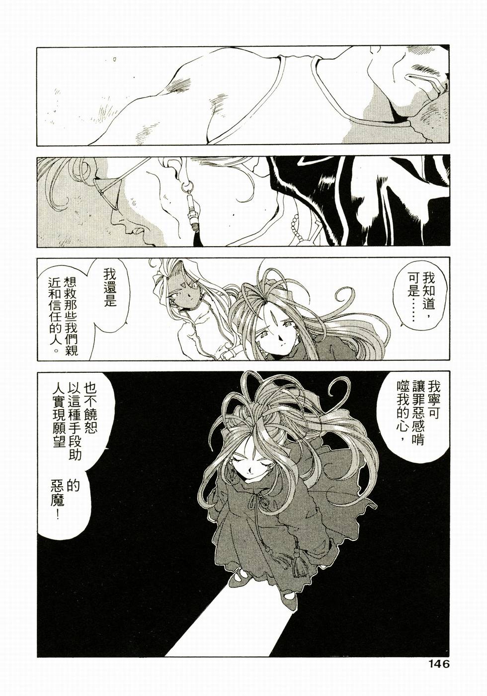 第139页