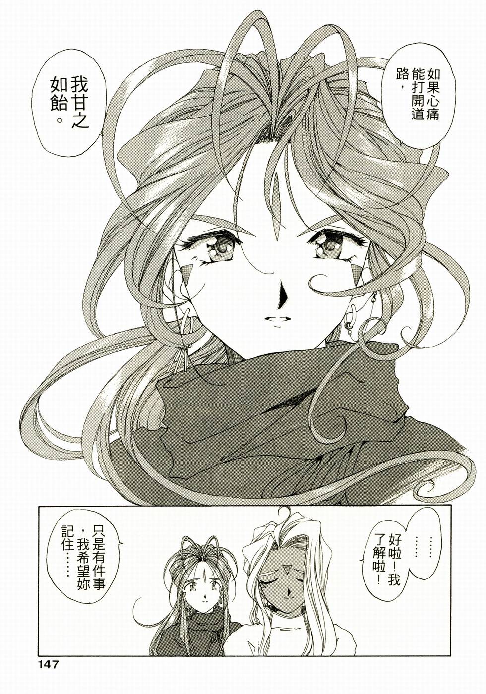 第140页