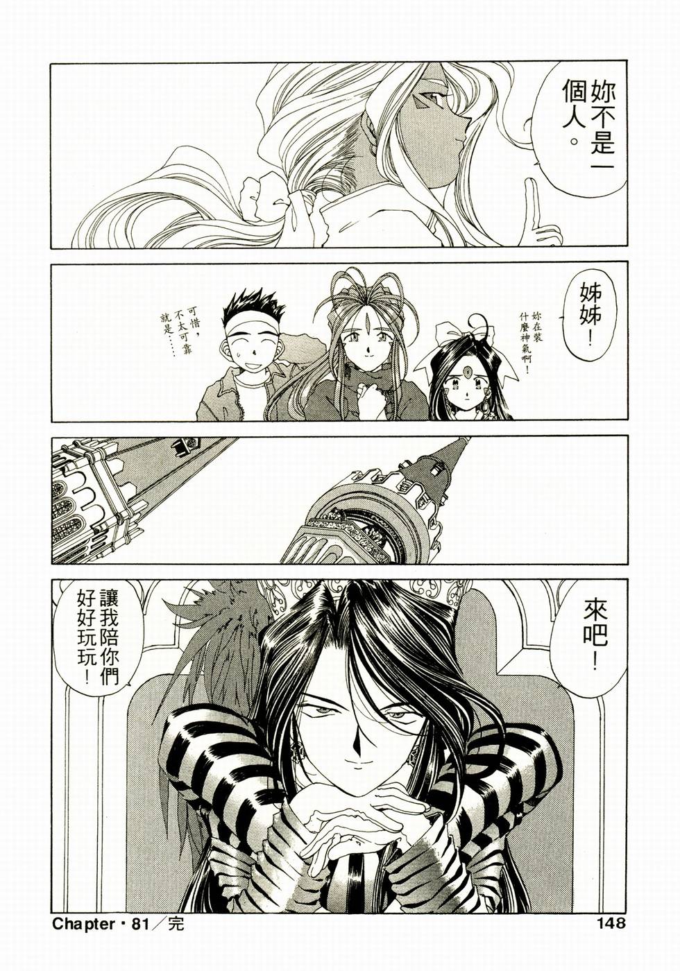 第141页