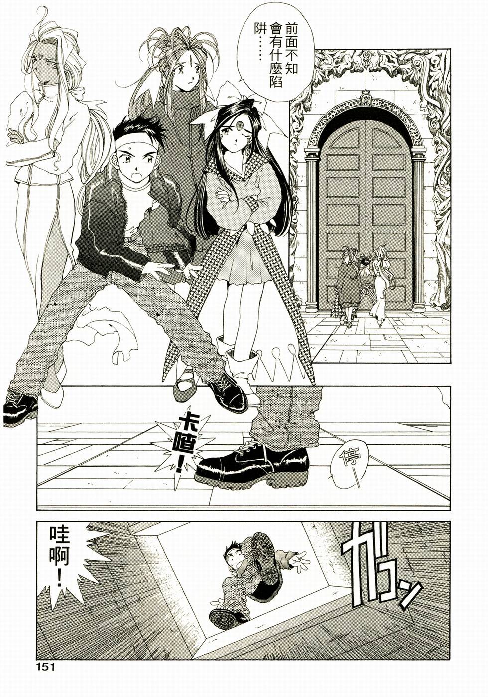 第144页