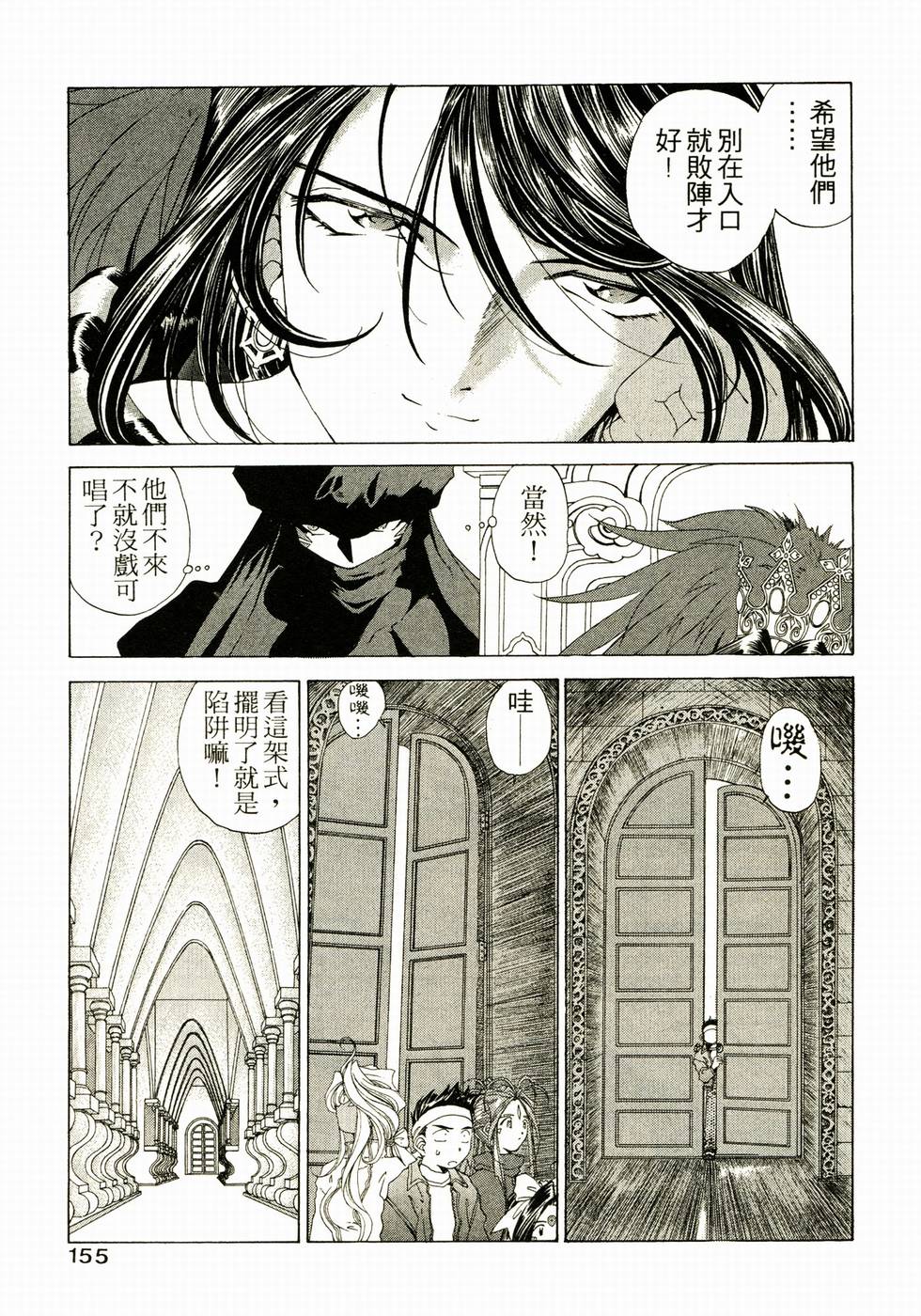 第148页