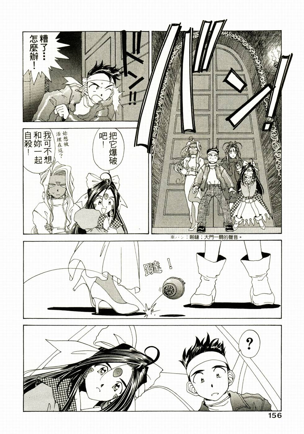 第149页