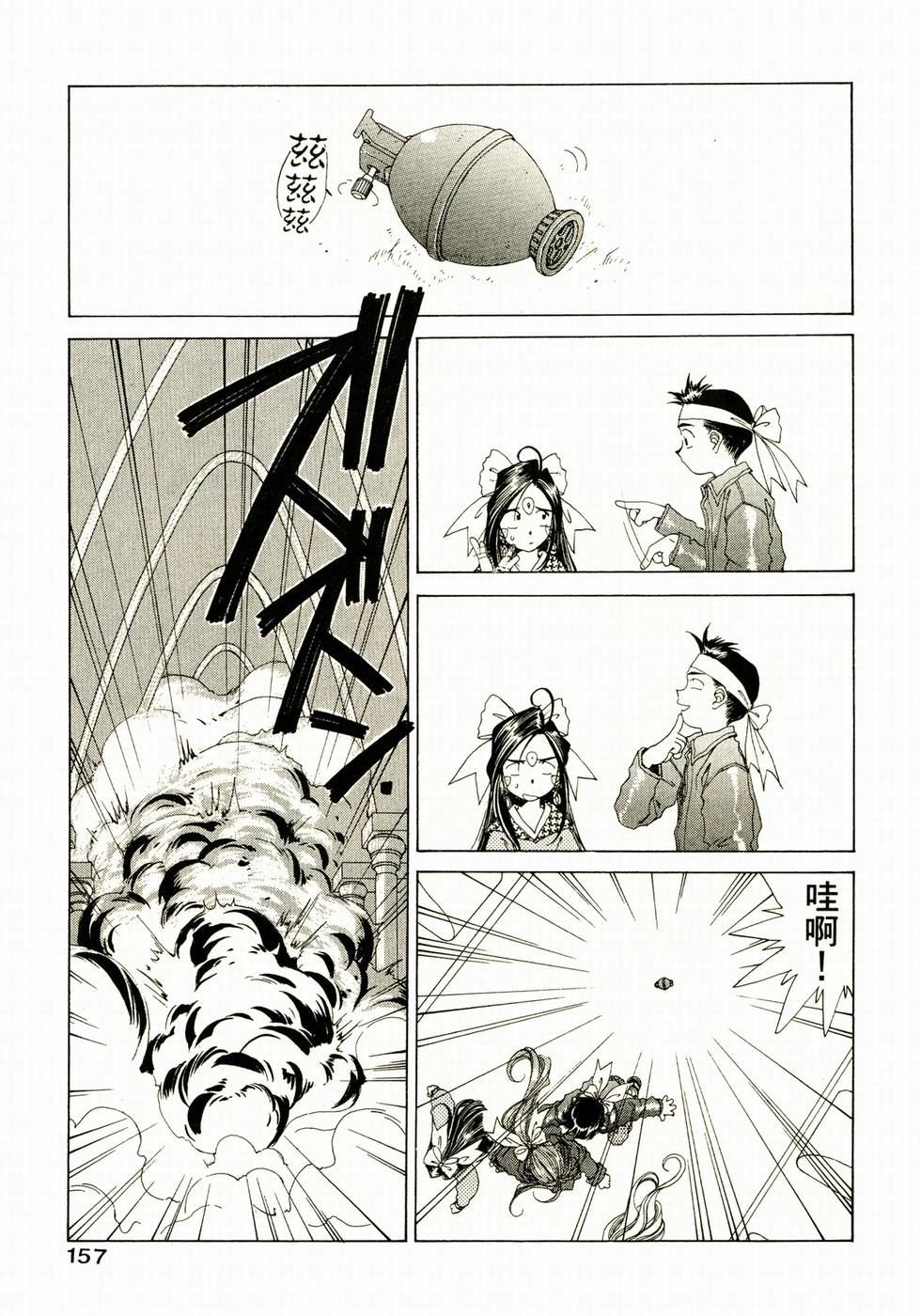 第150页