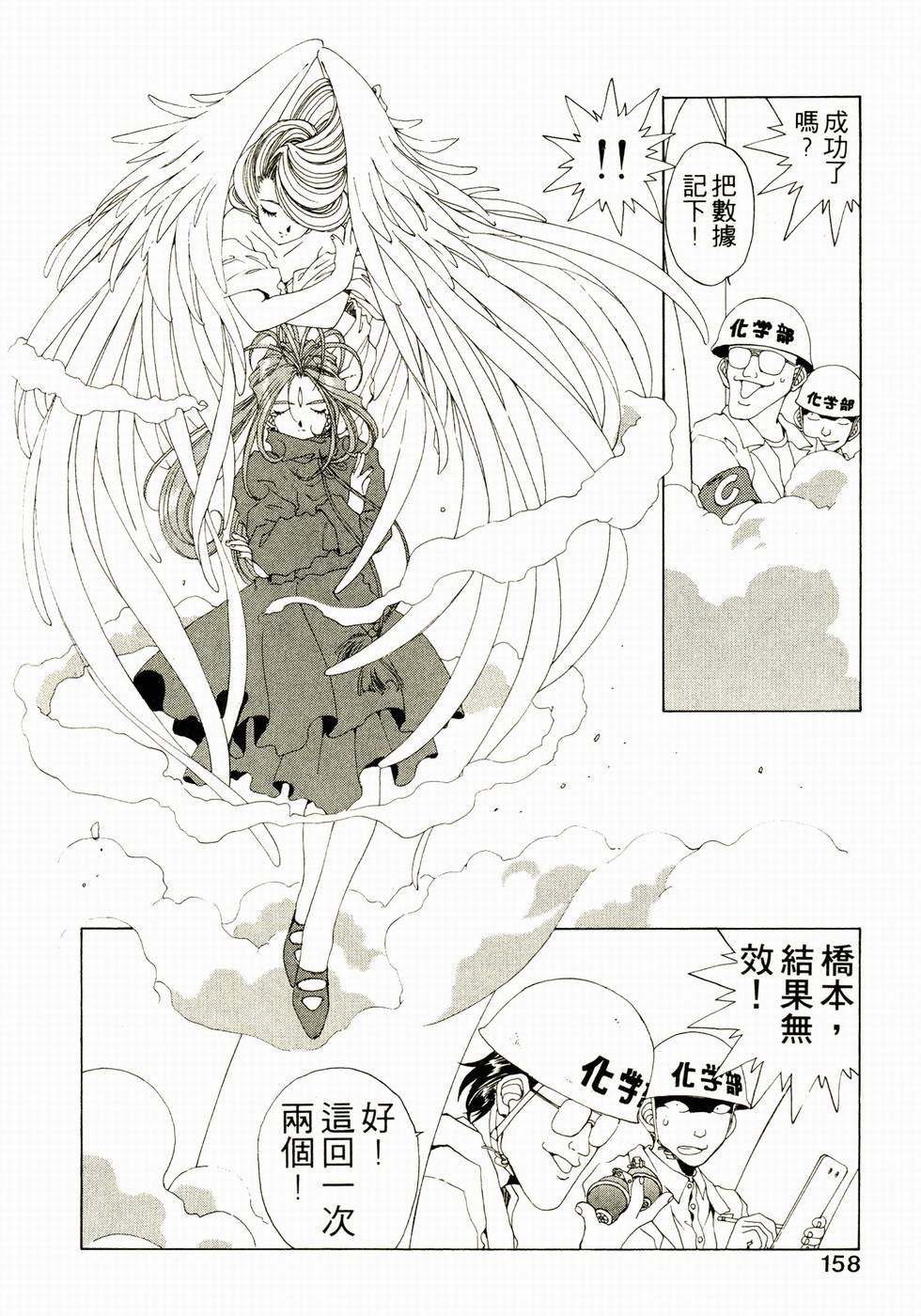 第151页