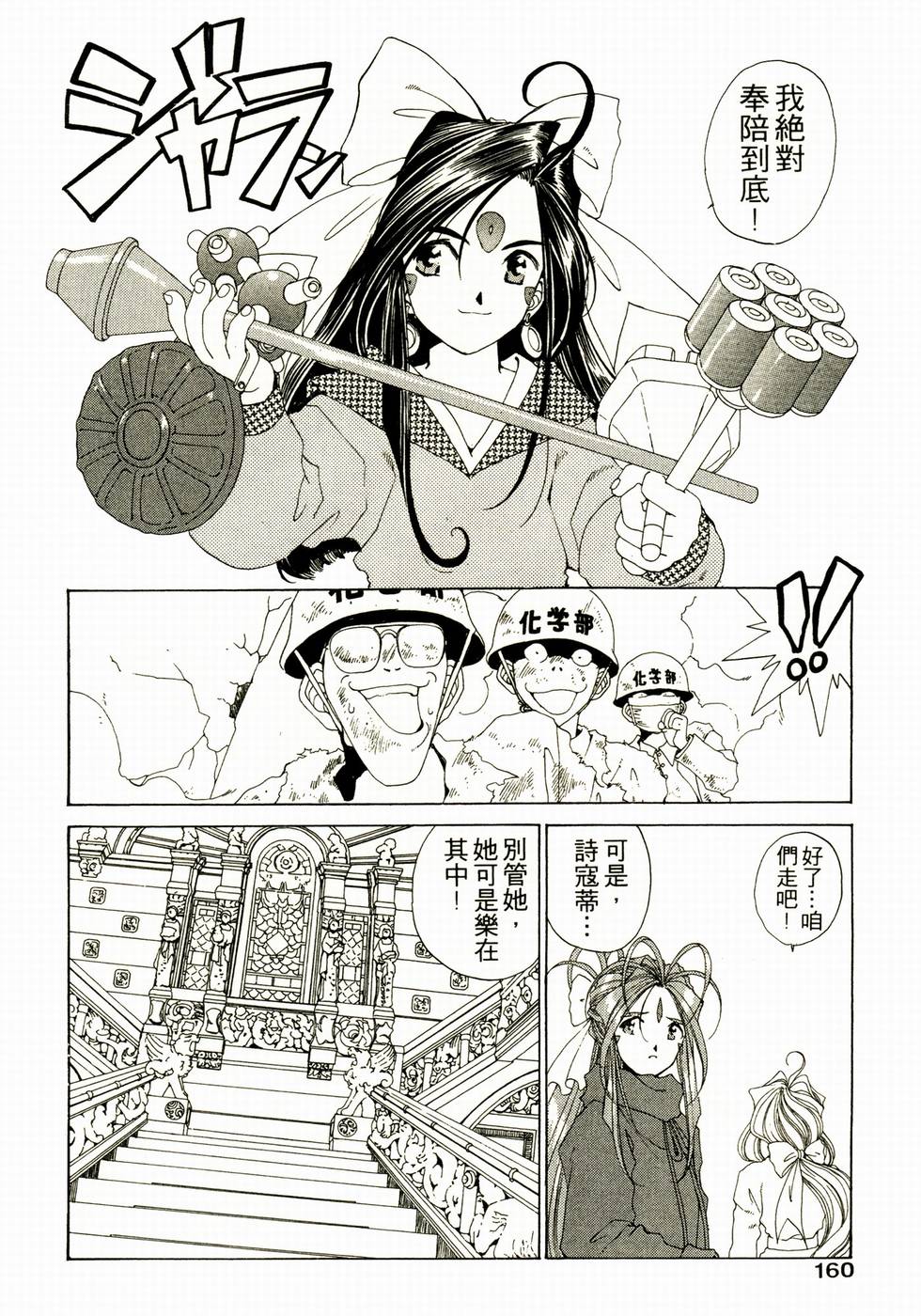 第153页