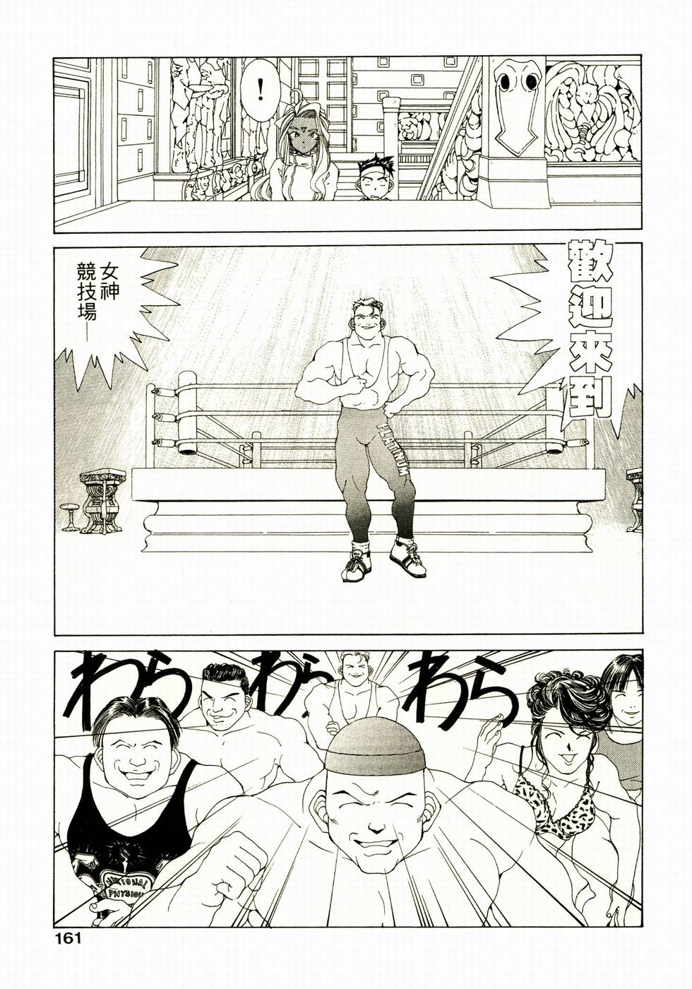 第154页