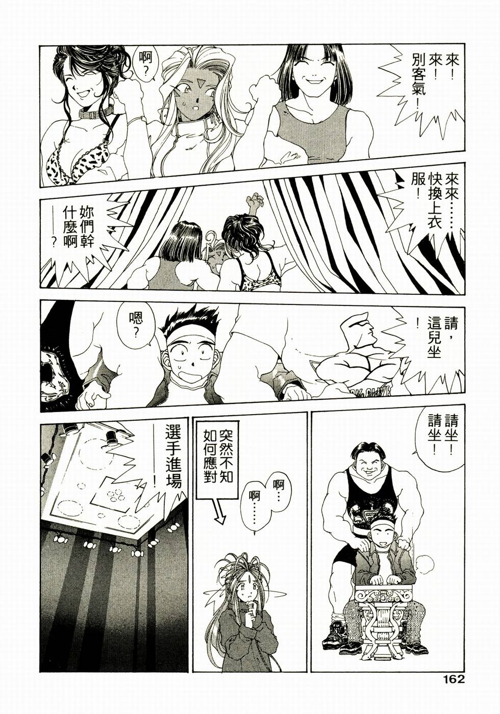 第155页