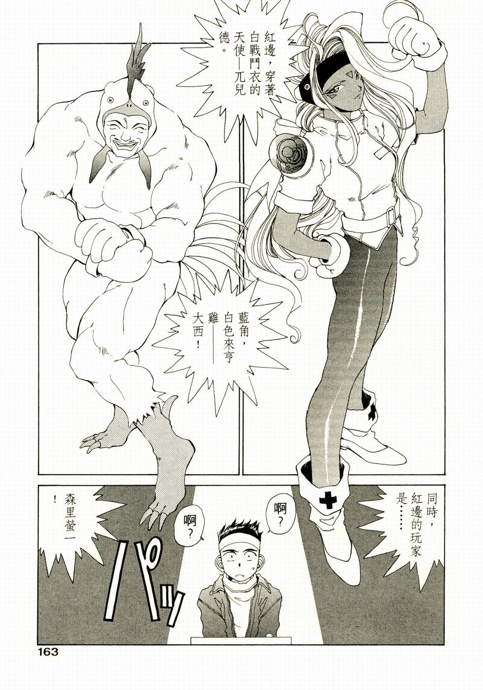 第156页