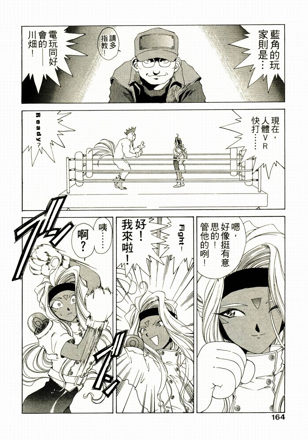 第157页
