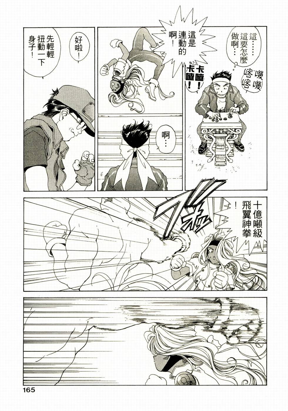 第158页