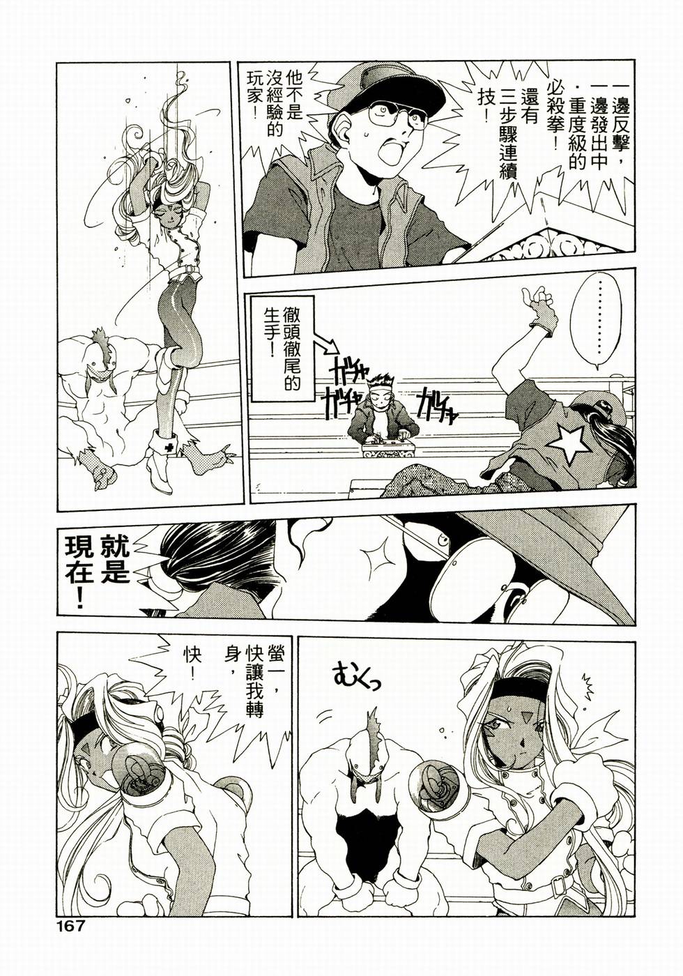 第160页
