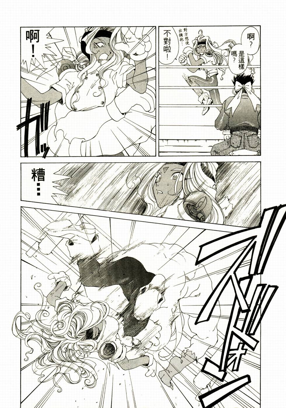 第161页