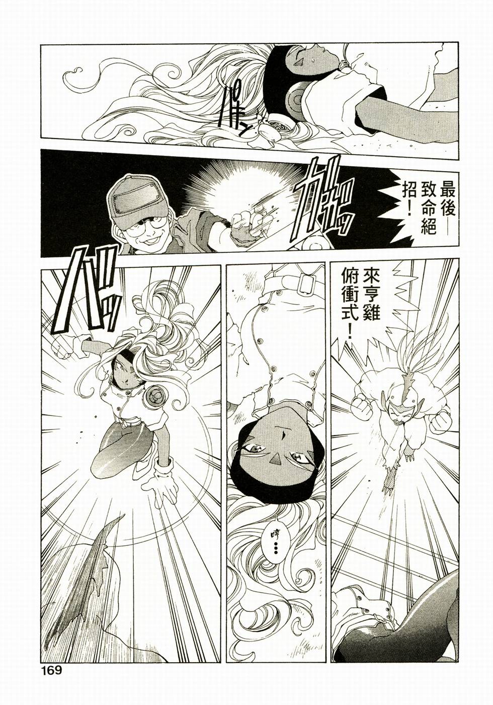 第162页