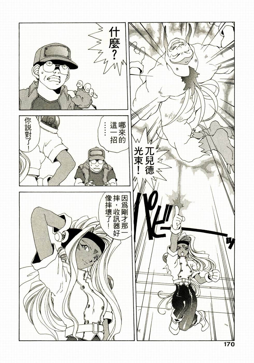 第163页
