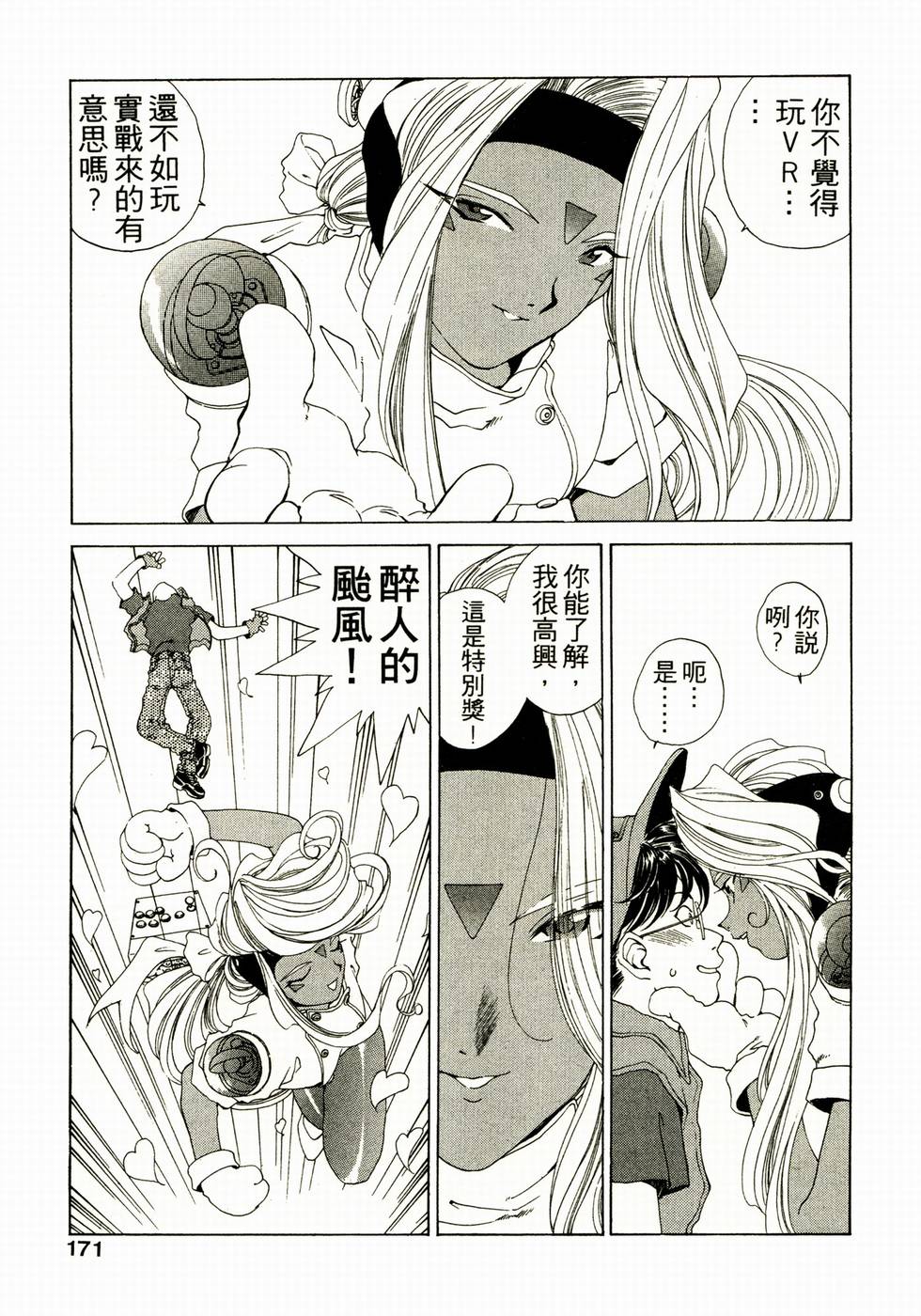 第164页