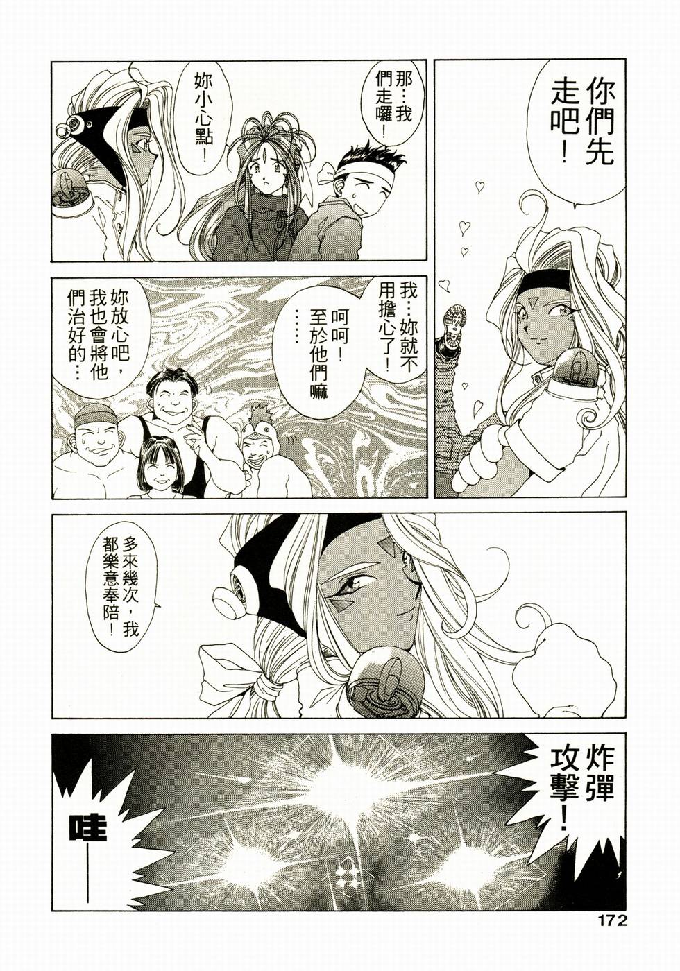 第165页