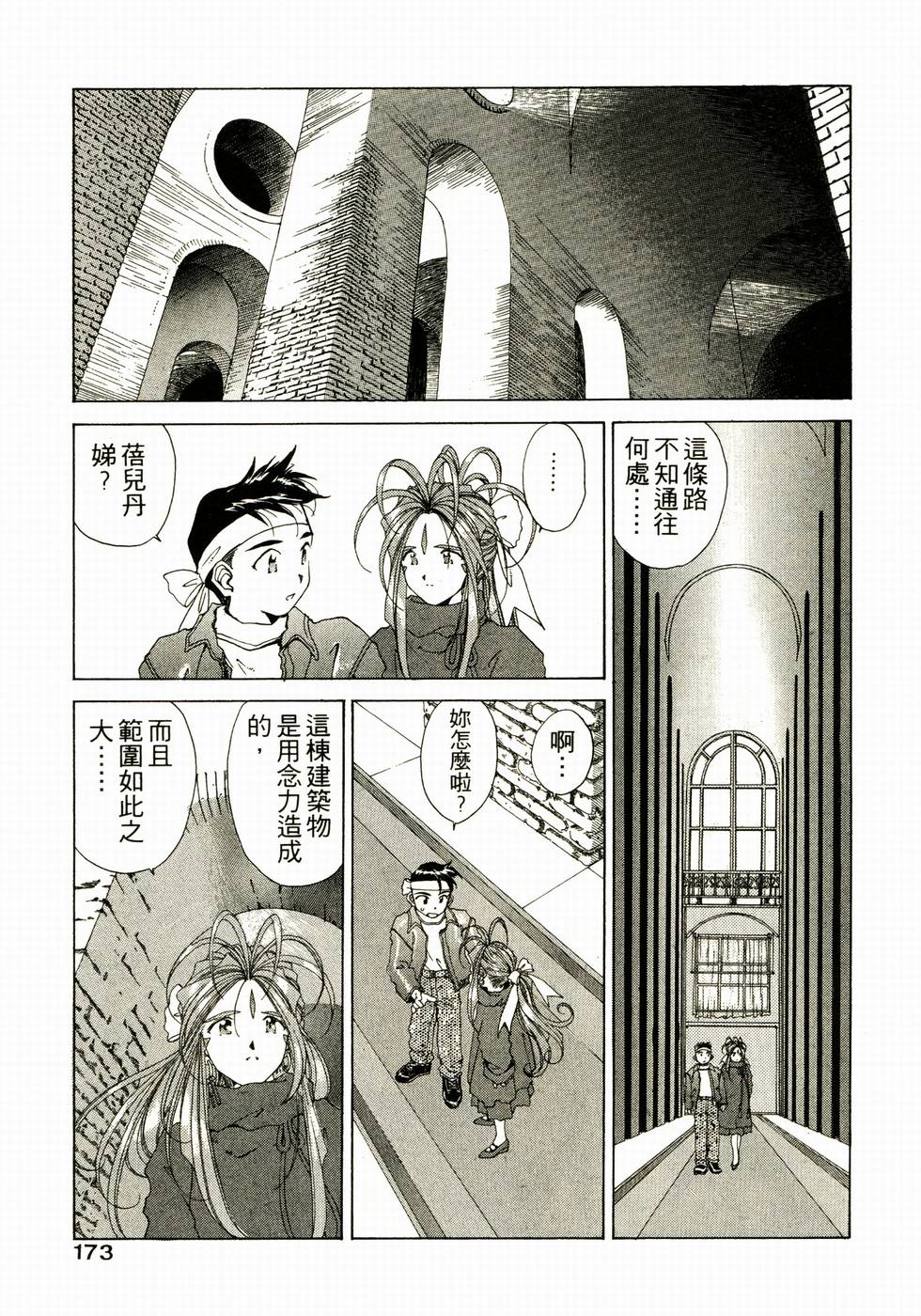 第166页