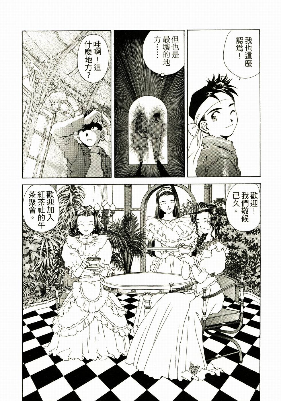 第168页