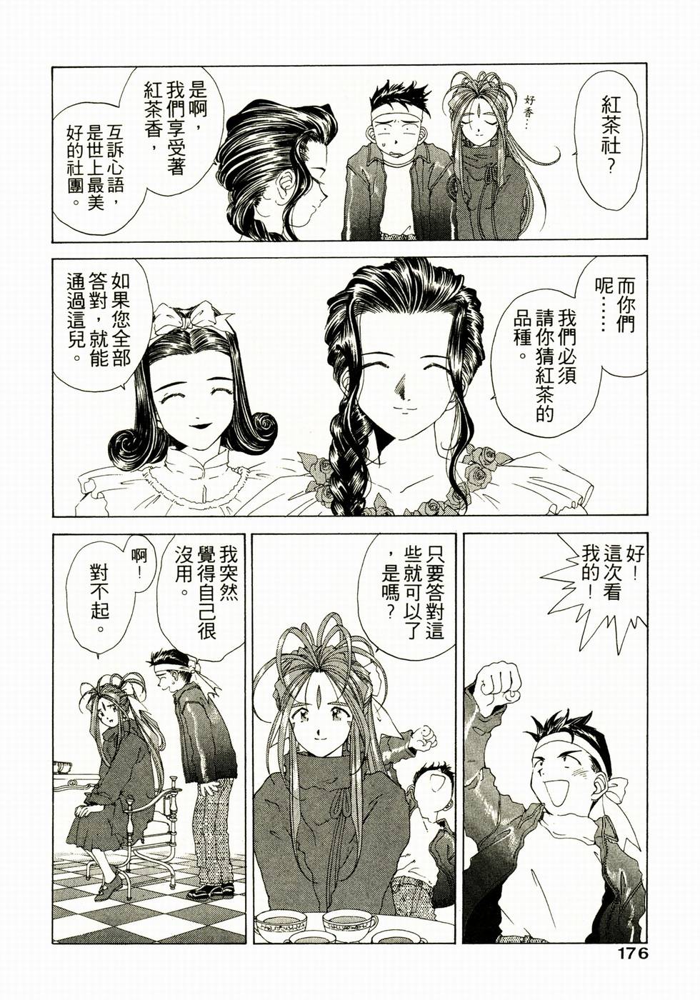 第169页