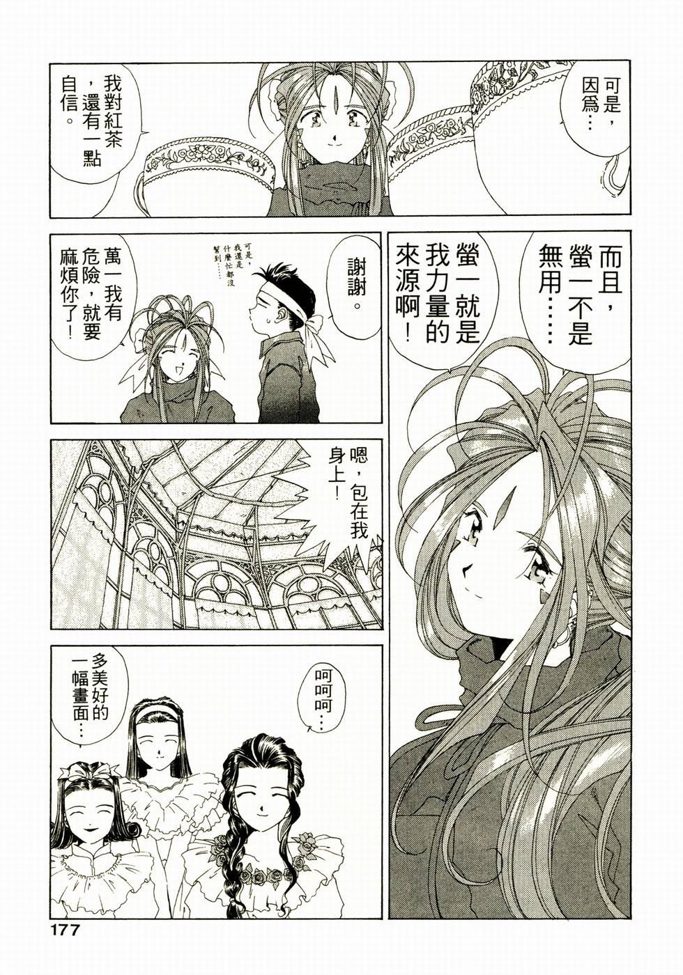第170页