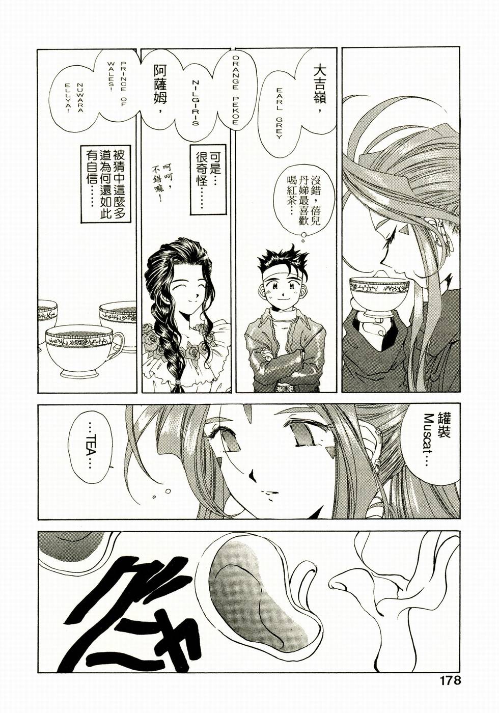 第171页