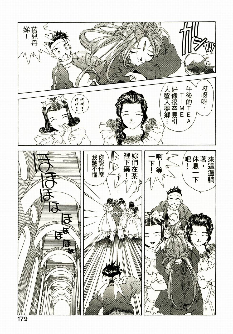 第172页