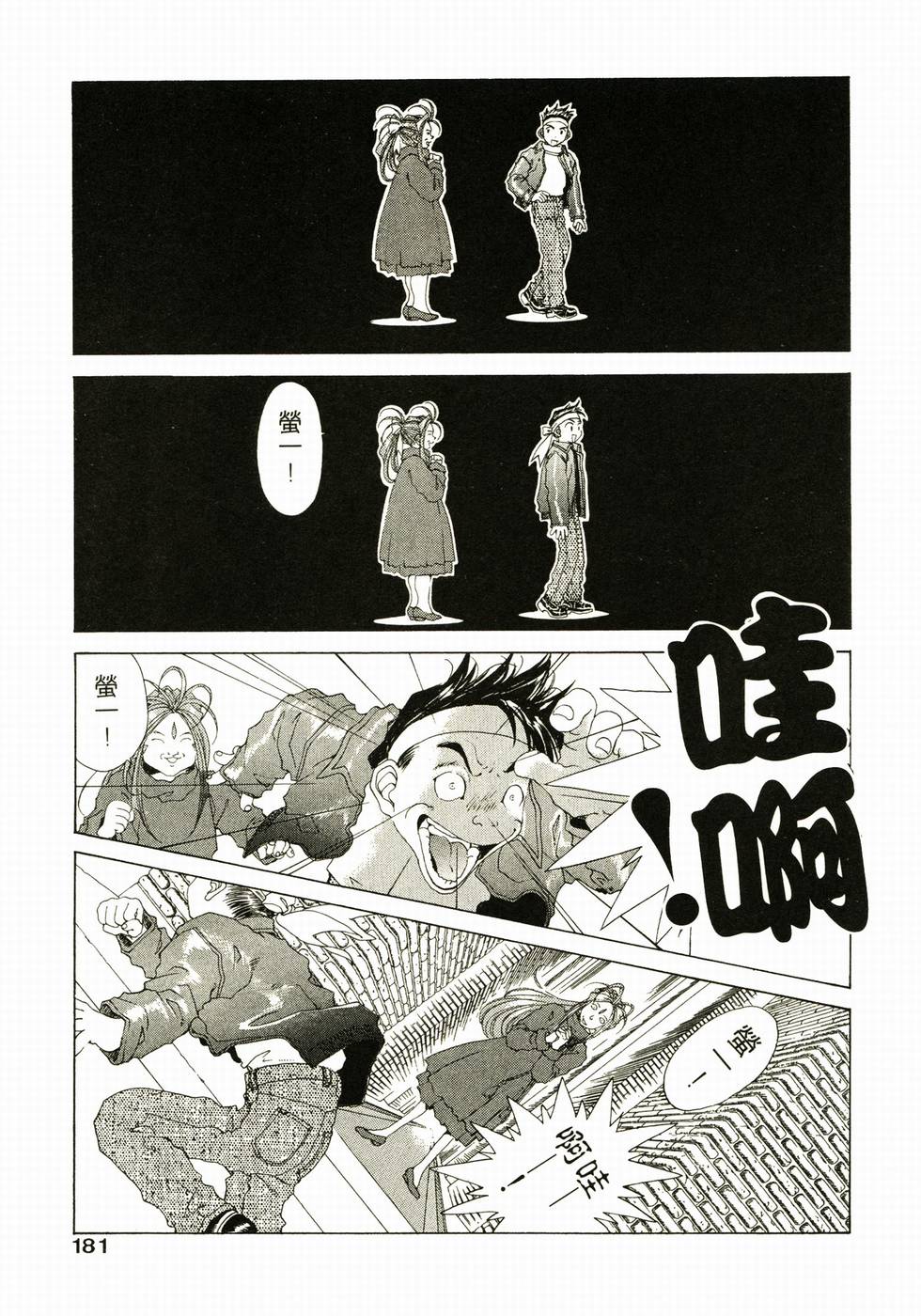 第174页