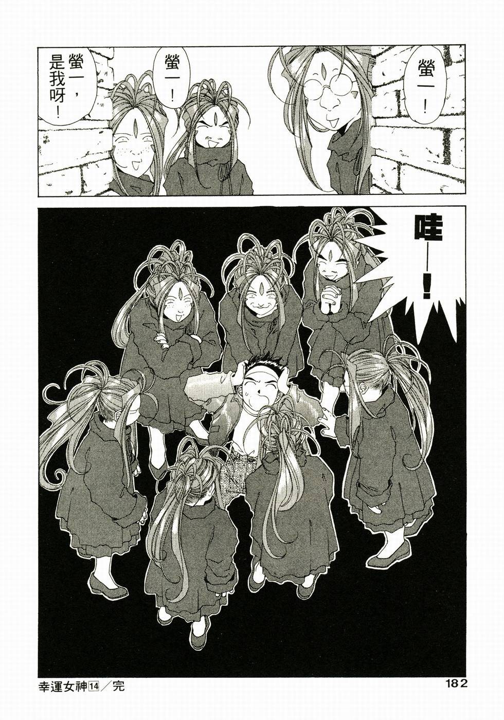 第175页