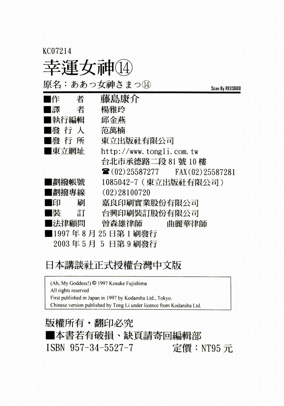 第176页