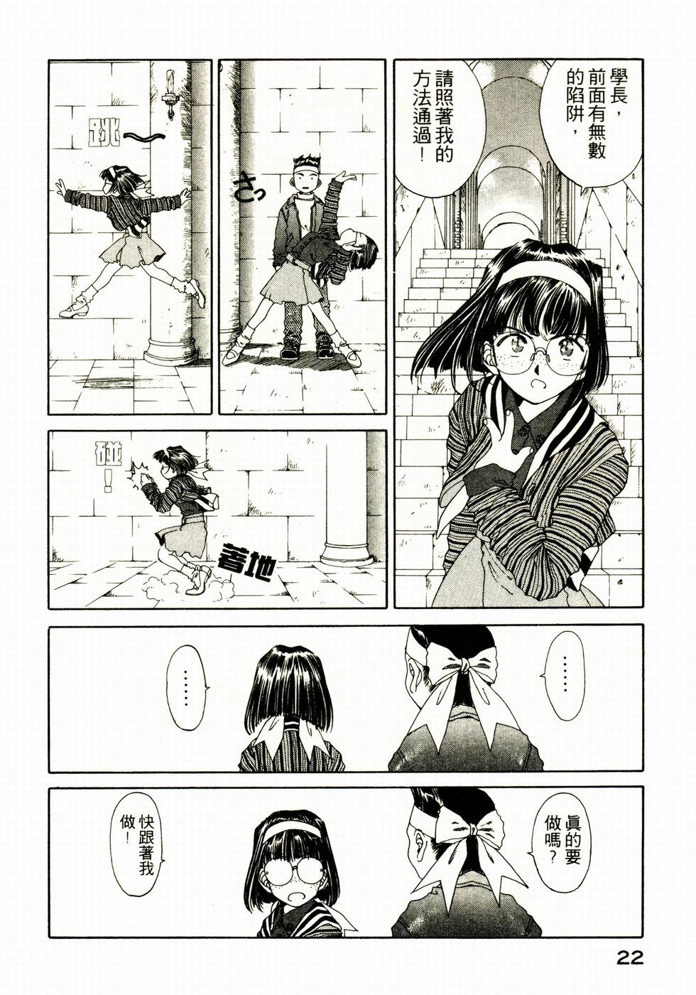 第22页