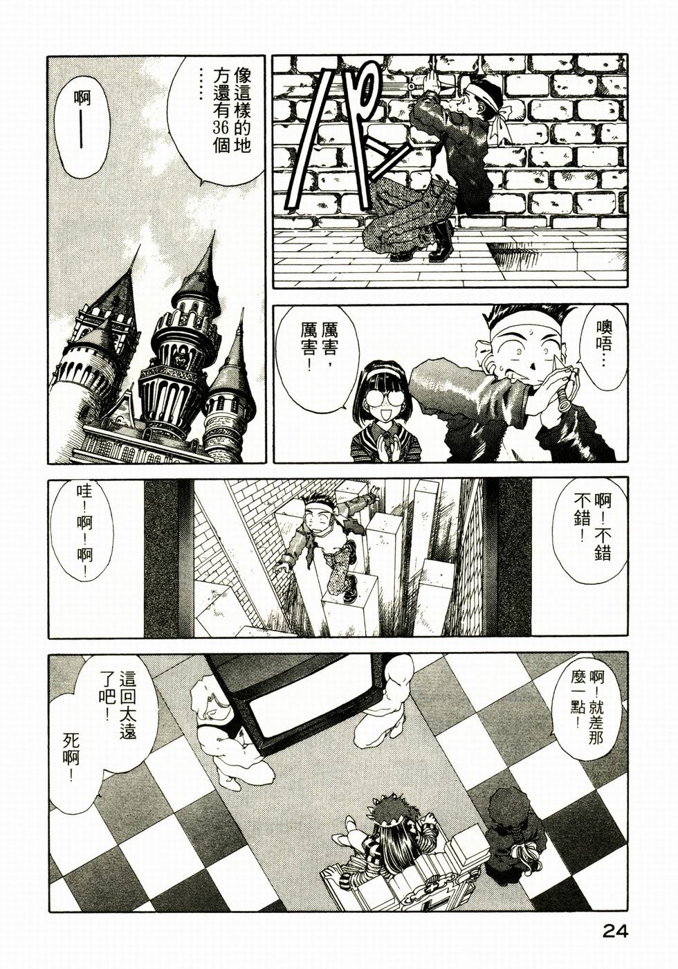 第24页