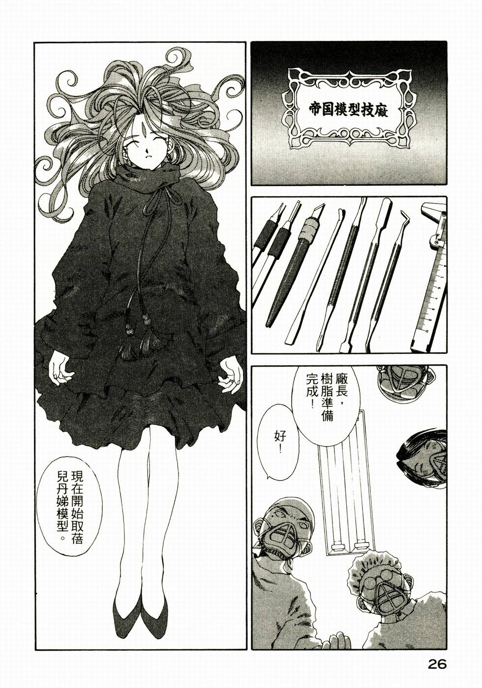 第26页