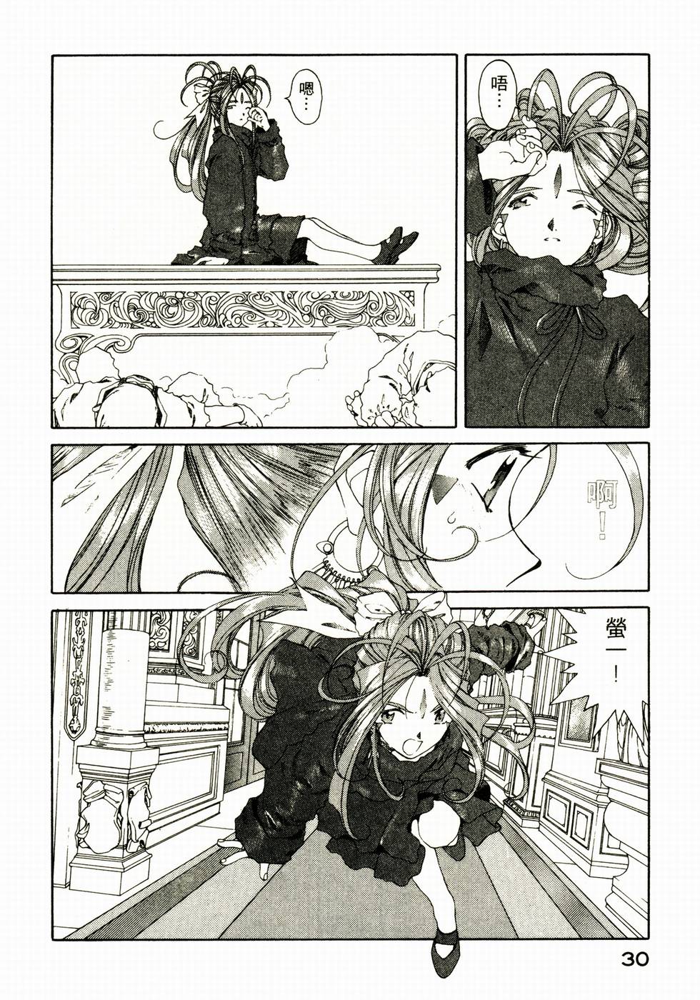 第30页