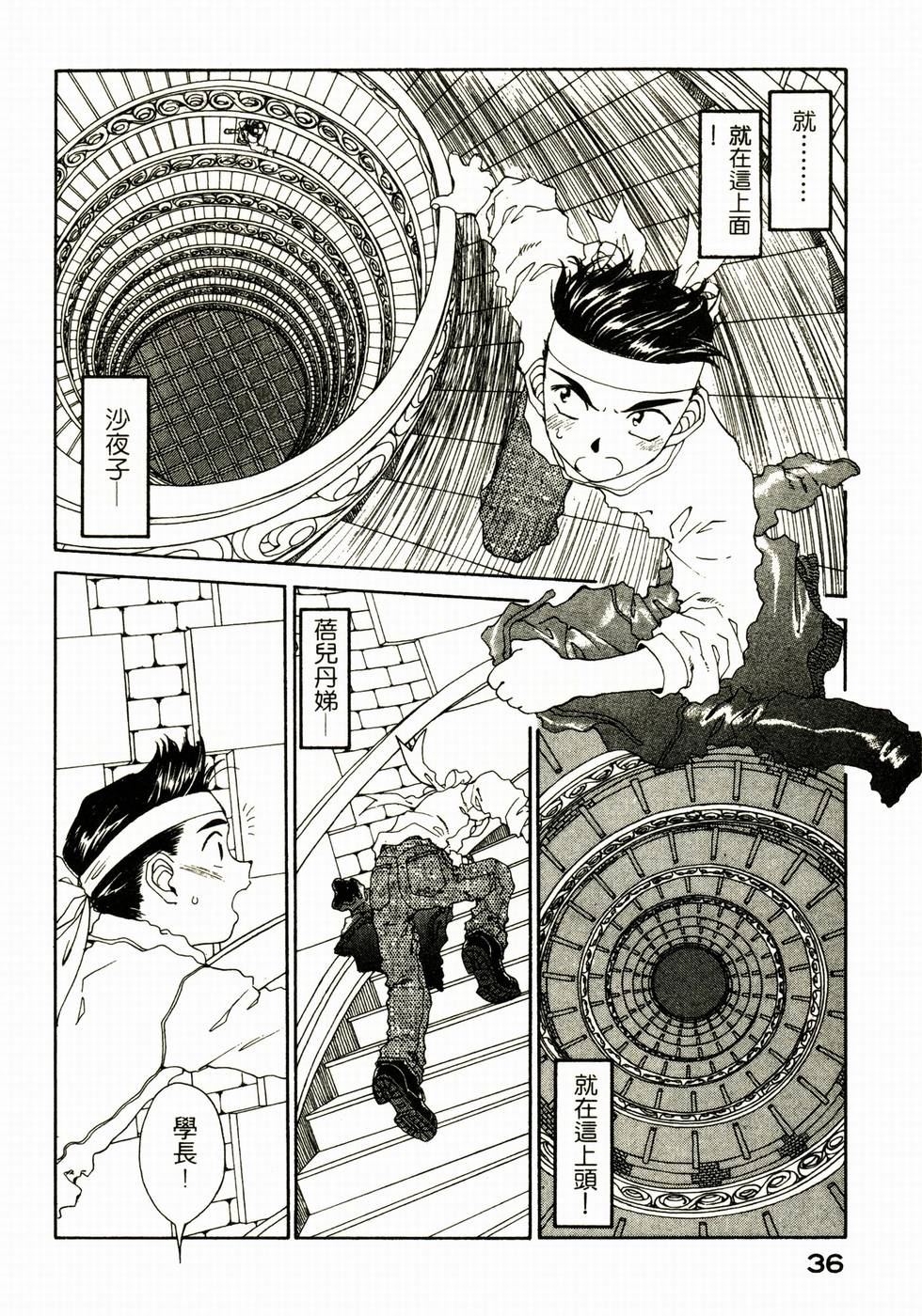 第36页