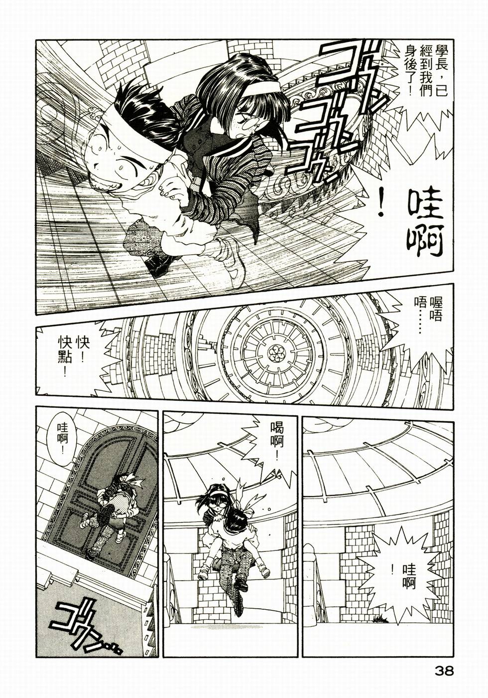 第38页