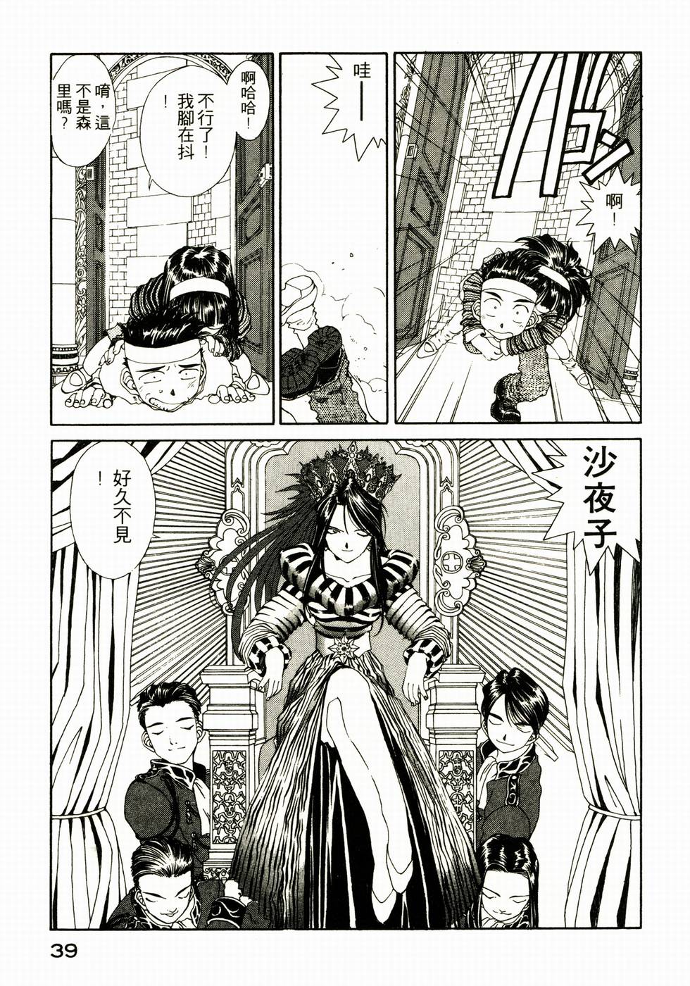 第39页