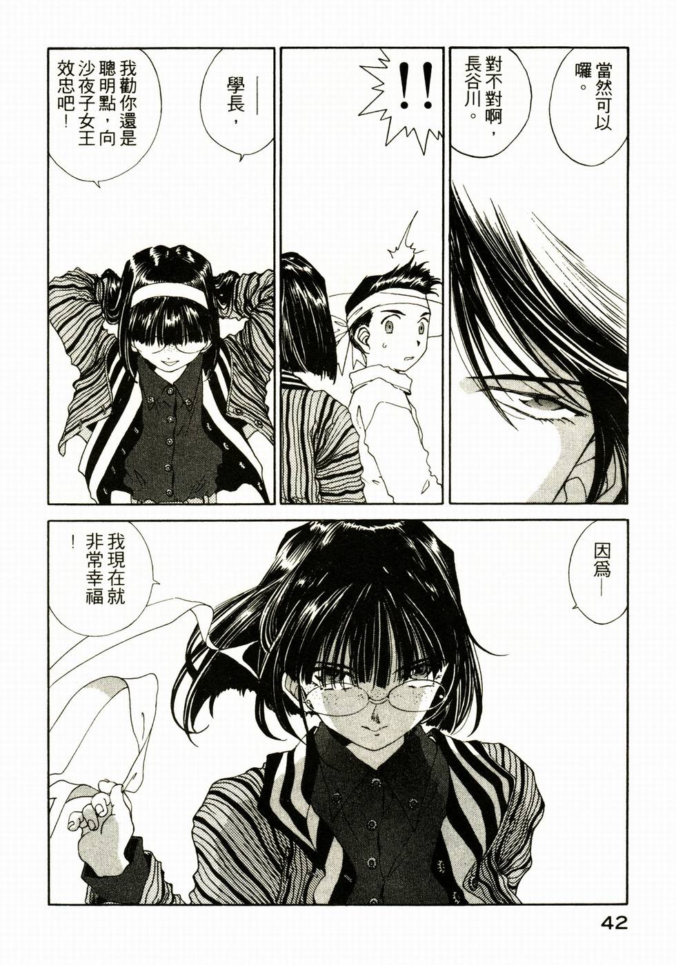 第42页