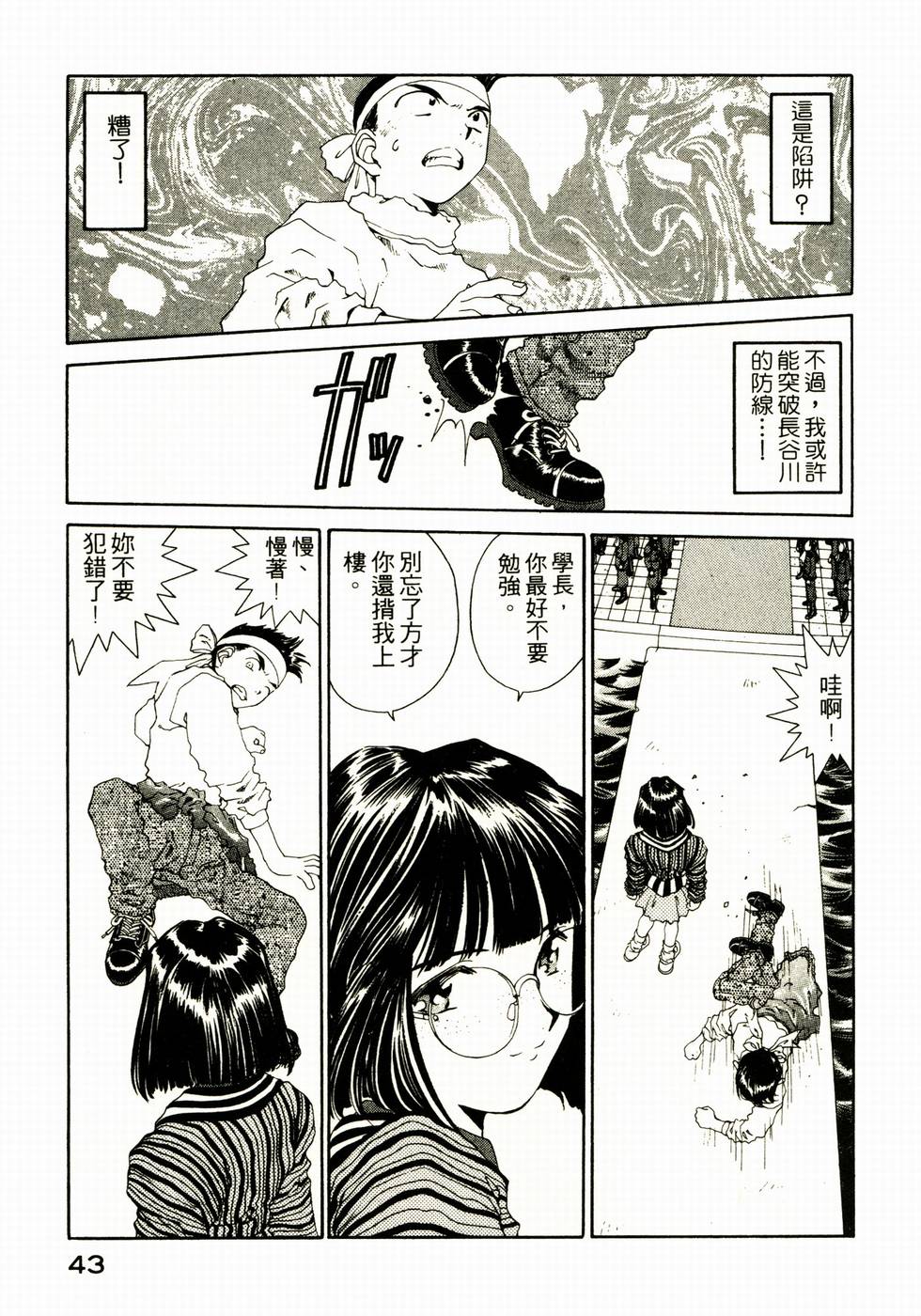 第43页