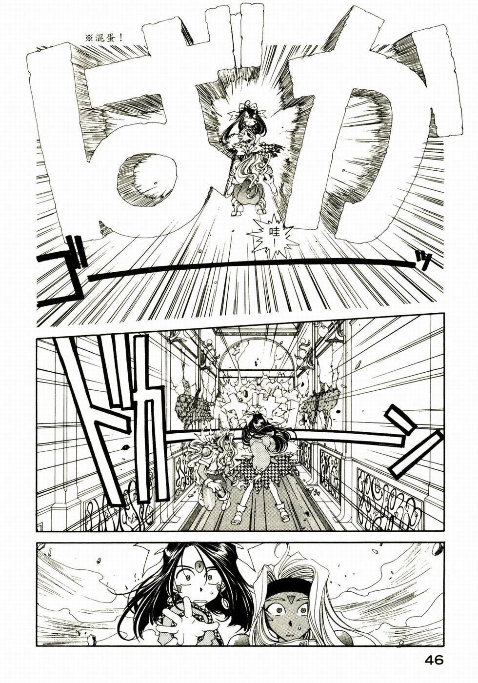 第46页